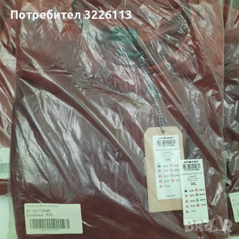 Мъжки пуловер Jack & Jones, размери - XL ., снимка 4 - Пуловери - 38995566