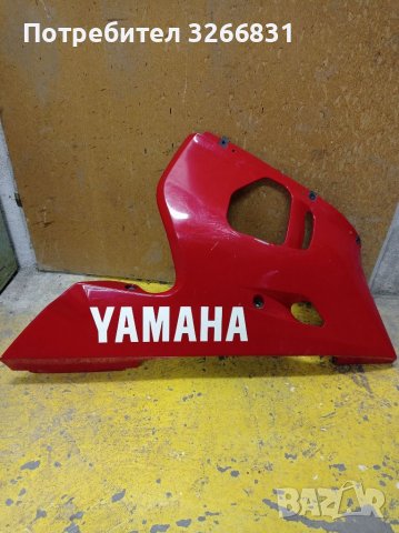 Yamaha YZF 600 R6 десен спойлер 