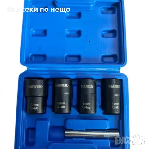 Комплект екстрактори за болтове 5 части HAWEK, снимка 2 - Други инструменти - 50352148