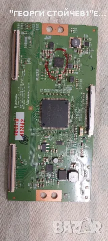 43PUS7100-12  715G7259-M0F-000-005T  715G6679-P02-002-002H    715G7111-P02-000-002H   6870C-0552A   , снимка 10 - Части и Платки - 48418844