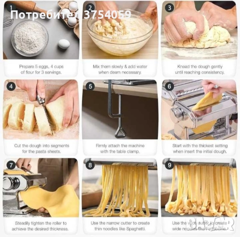 Машина за паста  FR-150PM,1004314N, снимка 9 - Други стоки за дома - 52278821