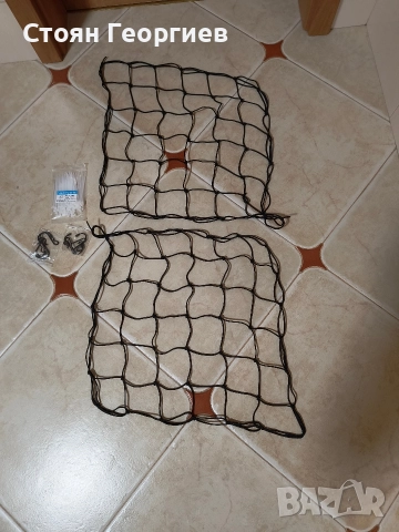Пакет от 2 броя мрежа 45×45см 