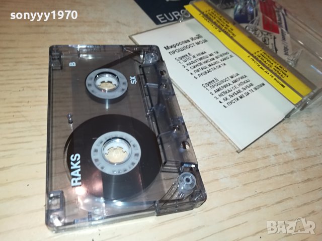 MIROSLAV ILIC-КАСЕТА 2908231212, снимка 12 - Аудио касети - 42008587