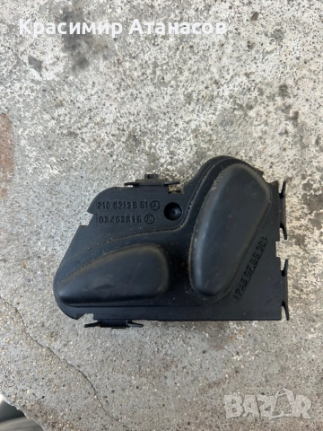 2108213851. Бутон Управление седалка предна дясна за Мерцедес Е-класа W211. 