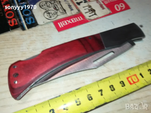 ОСТЪР СГЪВАЕМ НОЖ 2007250908