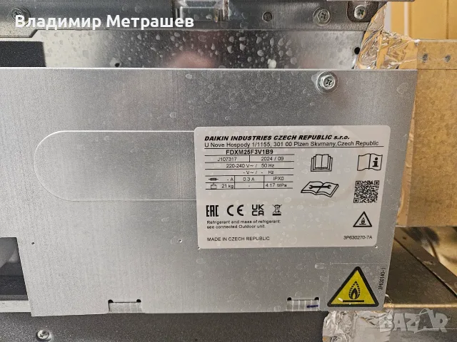 ПРОМО! Климатици Daikin FDXM25F/FDXM35F - 5 броя за 1000€, снимка 10 - Климатици - 55979066