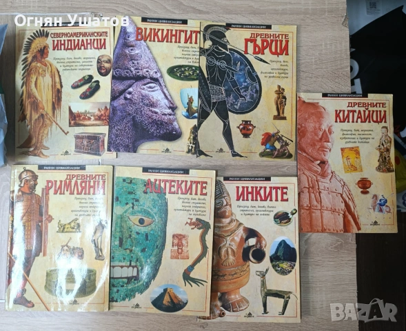 Детски книжки 