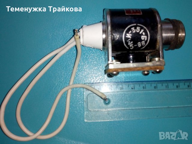 Руски магнетрон МИ-351-Б, снимка 1 - Друга електроника - 34514851