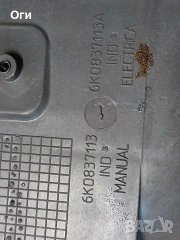 Вътрешни дръжки за врати от Сеат Ибиза и Кордоба 99-01г. 6K0837114 / 113, снимка 3 - Части - 53745343