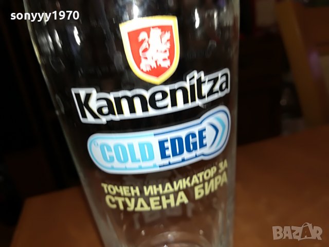 KAMENITZA-ЧАША 1БР 0801230934, снимка 7 - Колекции - 39227284