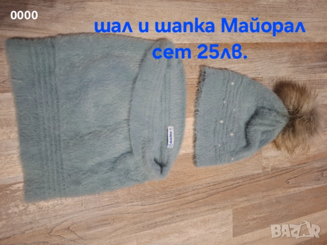 Продавам дрехи и обувки за момиче, снимка 8 - Комплекти за бебе - 51948975