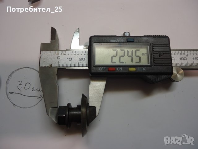 Ножове от машина, снимка 3 - Други машини и части - 39249090