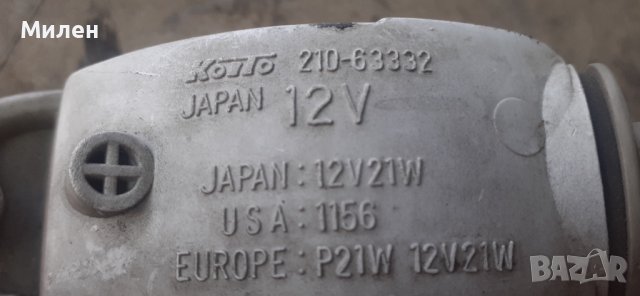 Ляв Мигач Във Предната Броня За Нисан 100 НХ от 1990-1994 Година Nissan 100NX, снимка 3 - Части - 41329548