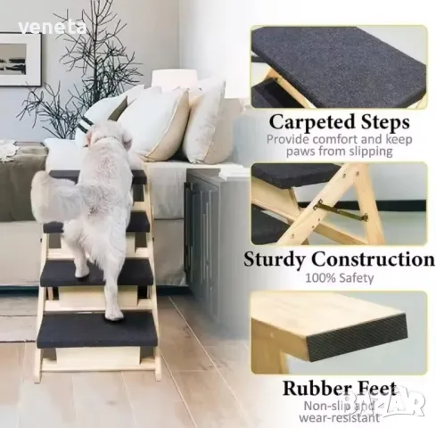 
Дървена стълба за кучета за вътрешна употреба на открито 
Преносими стъпала за домашни любимци  , снимка 5 - За кучета - 48629952