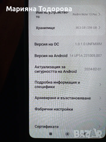 Redmi Note 13 Pro, снимка 7 - Xiaomi - 50701621