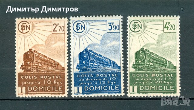 Франция 1941/42 - колетни пощенски марки чиста