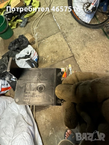 Капачка за клемата на акумолатора на Ваг Груп само за 5лв. 8k0915429c, снимка 4 - Части - 52509184