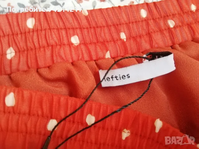 Нова дамска пола Lefties, снимка 5 - Поли - 50071900
