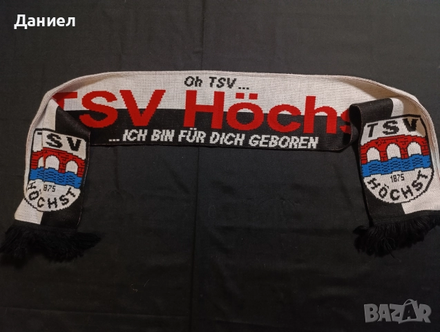 Шал на TSV Hochst , снимка 4 - Футбол - 52842664