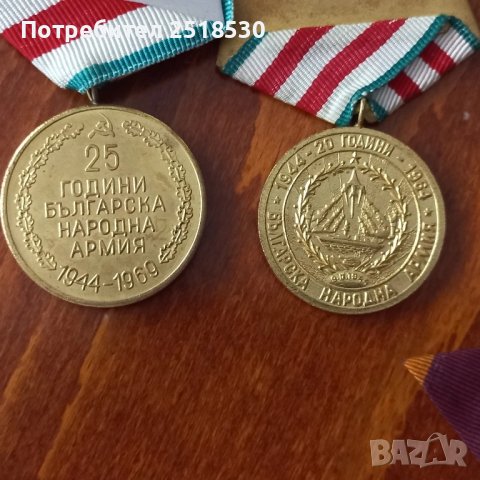 Български стари медали, снимка 6 - Антикварни и старинни предмети - 50601911
