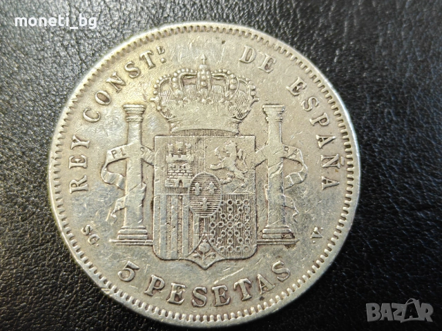 СРЕБРО Испания 5 песети 1897, снимка 2 - Нумизматика и бонистика - 53601003