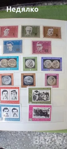 Класьор с 350 чисти марки,НРБ, снимка 13 - Филателия - 47332582