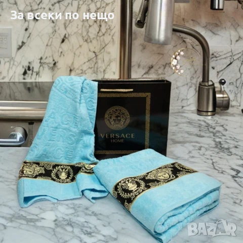Versace Луксозни Хавлии - 2бр. в кутия - Налични Различни Цветове Код E693, снимка 8 - Хавлиени кърпи - 51150265