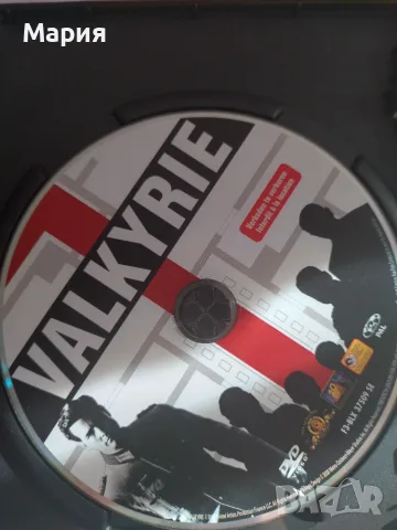 DVD на филма Valkyrie, снимка 3 - DVD филми - 56281175