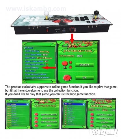 6100 ИГРИ В ЕДНА КОНЗОЛА ЗА АРКАДНИ ИГРИ PANDORA BOX 12 - код 2041, снимка 11 - Други игри и конзоли - 33963653