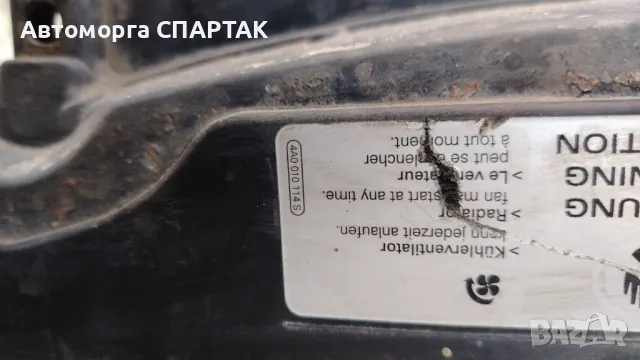 Перки за охлаждане на двигателя за Ауди а4 б7, снимка 3 - Части - 48324801