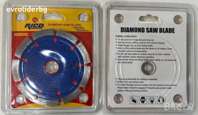 ТОП ЦЕНИ!!! ДИАМАНТЕНИ ДИСКОВЕ RICO ЗА СУХО И МОКРО РЯЗАНЕ НА БЕТОН, ФАЯНС И ДРУГИ - 115ММ И 125ММ., снимка 3 - Диамантени и режещи инструменти - 37521967