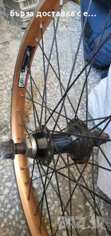 20 цола задна капла на khe bmx бмх,БМХ.BMX, снимка 2 - Части за велосипеди - 51543600
