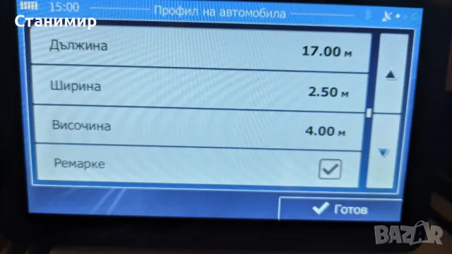 Навигация за камион Mediatek 7" с три програми за навигация, снимка 8 - Други - 48218954