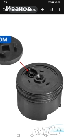 Клапан Крема Krups Крупс MS-0697072KK, снимка 4 - Кафемашини - 51994459