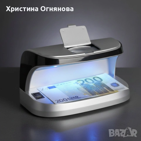 Детектор за фалшиви банкноти – преносим UV детектор с магнитен сензор и вградена батерия, снимка 7 - Друга електроника - 53077790