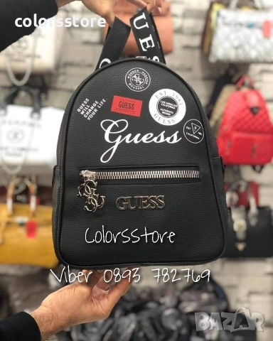 Бежова раница Guess код SD-G45