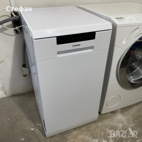 Съдомиялна BOMANN 45 см