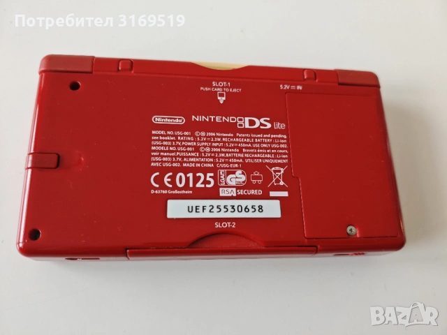 Nintendo DS Lite хакната качени много игри, снимка 3 - Nintendo конзоли - 53335635