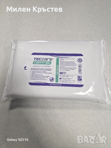 Влажни кърпи за почистване 100бр.