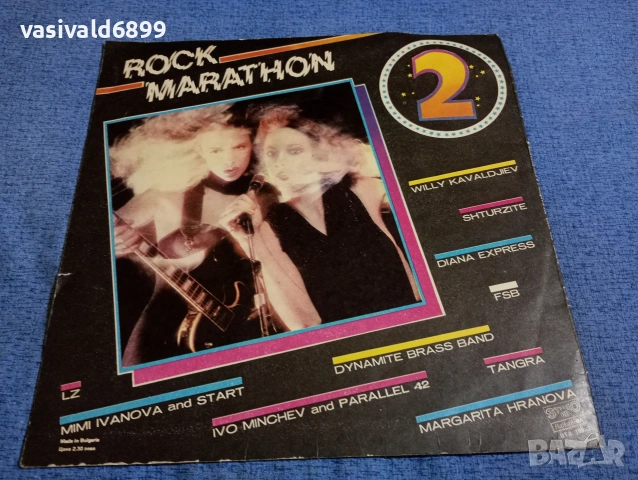 "Рок маратон 2", снимка 2 - Грамофонни плочи - 53844494