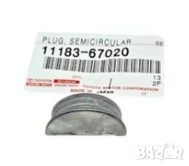 Полумесец гарнитура капак клапани 11183-67020 Toyota 1KZ-TE