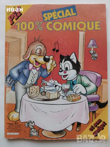 Комикс "Pif" специален брой - 1983г