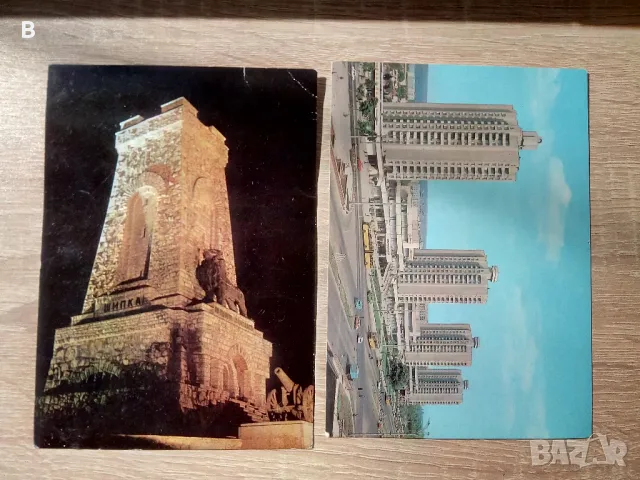 Картички от соца - Киев, Кишинев, Шипка, Стара Загора и други, снимка 15 - Други - 37347934
