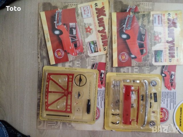 Предлагам "Сглоби Жигули" в мащаб 1:8, снимка 2 - Колекции - 34726352