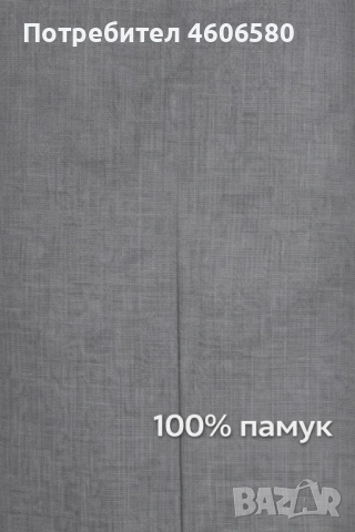 🛏️ Спални комплекти по поръчка 🧵 100% памук, снимка 7 - Спално бельо - 53614131