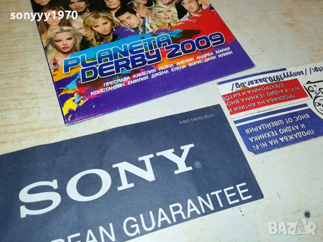 PLANETA DERBY 2009 CD 2109231607, снимка 4 - CD дискове - 42271582