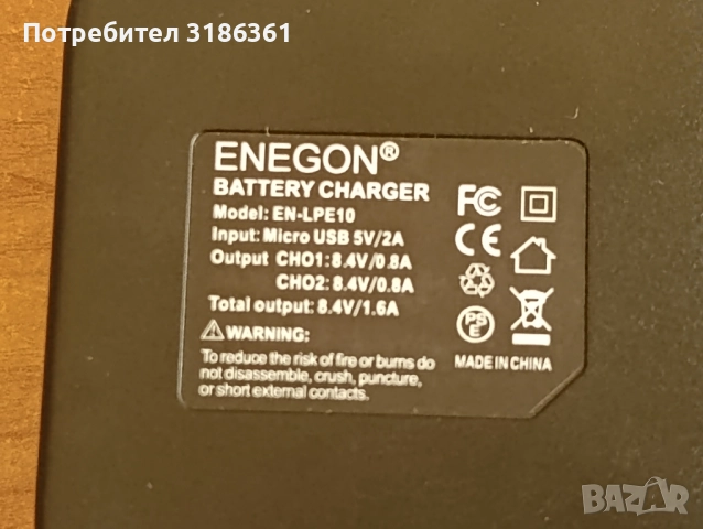 Батерия за Canon, LP-E10 плюс USB зарядно, снимка 4 - Батерии, зарядни - 52605402