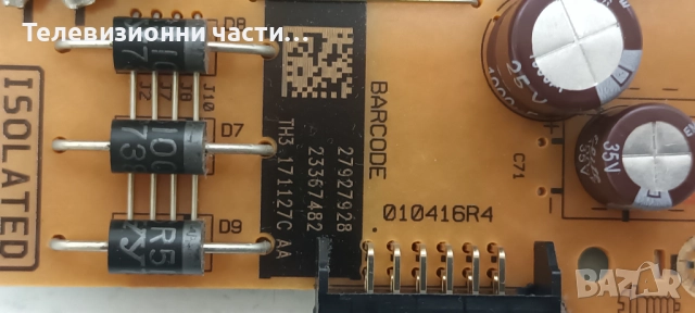 Telefunken 32HB4000 с дефектен екран VES315WNDA-2D-N12 T320XVN02.9/17IPS62 010416R4/17MB140, снимка 7 - Части и Платки - 52574690