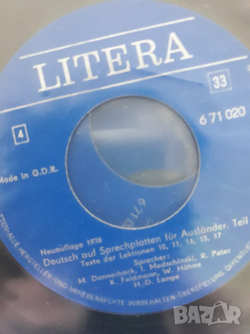 Продавам грамофонни плочи с уроци по немски и френски език, снимка 9 - Грамофонни плочи - 36455330