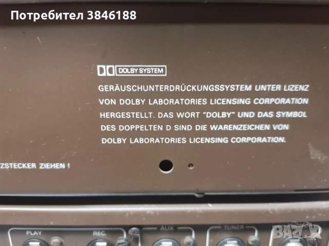 BRUNS STEREO AMPLIFIER 4503,Deck 4504,Tuner 4502, снимка 8 - Аудиосистеми - 50508917